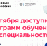 цифр проф - Юрлинский район