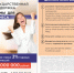 Антикризисный 2.0 - Юрлинский район