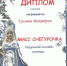 _K2Dmqrgwq4 - Юрлинский МКДЦ