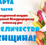 ПРИГЛАШАЕМ НА ПРАЗДНИЧНЫЙ КОНЦЕРТ! - Юрлинский МКДЦ