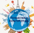 Игровая программа «Путешествие в Культуроград» - Юрлинский МКДЦ