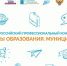 1 - Юрлинский район