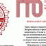 ZjvruJVKP3GCw2n6uc947Km73k-YnkZuhomCjlUbKVbfX7CBe0jEOPU_aMBSHugQFpSMB6_l9IdCar_a1KRm2BIO - Юрлинский район