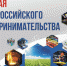 26 мая - Юрлинский район