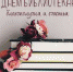 111 - Юрлинский район