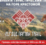 Сердце Пармы Trail - Юрлинский МКДЦ