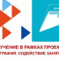 1 - Юрлинский район