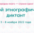 16 - Юрлинский район