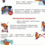 Памятка по применению  пиротехнических изделий - Юрлинский район