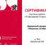 U2Sjt7u17jQ - Юрлинский МКДЦ