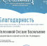 1-beZhafcnotE - Юрлинский МКДЦ