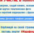 Старт онлайн-конкурса «Я знаю номер детского телефона доверия 8 800 2000 122» - Юрлинский район
