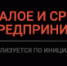 Для предпринимателей Прикамья пройдет прямая линия по бухучету нематериальных активов - Юрлинский район