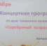 Серебряный возраст - Юрлинский МКДЦ