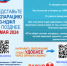 В Пермском крае продолжается декларационная кампания 2024 года - Юрлинский район
