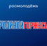 Присоединяемся к Всероссийской акции «#РодинойГоржусь», приуроченной к празднованию Дня России - Юрлинский МКДЦ
