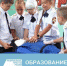 Педагоги Юрлинского округа проходят курсы для ведения в предстоящем учебном году новых предметов - Юрлинский район