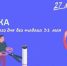 С 26 мая по 1 июня 2025 года в России проходит Неделя отказа от табака - Юрлинский МКДЦ