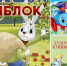 29 июля в 14-00ч Мультфильмы - Юрлинский МКДЦ