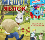 29 июля в 14-00ч Мультфильмы