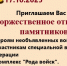 Приглашаем на торжественное открытие памятников на Аллее Воинской славы - Юрлинский район