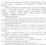 Пограничное управление ФСБ России по Саратовской и Самарской областям набирает кандидатов для прохождения воинской службы по контракту - Юрлинский район