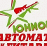 «Автомат и Гитара — Юниор» - Юрлинский МКДЦ