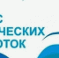 В Юрлинском округе Пермского края подведены итоги конкурса методических разработок среди педагогов. - Юрлинский район