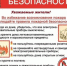 Информация о пожарах!!! За сутки произошло 2 пожара на территории г. Кудымкара. - Юрлинский район