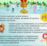 Информация о пожарах!!! За сутки пожаров не зарегистрировано. - Юрлинский район