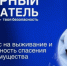 Информация о пожарах!!!  За сутки пожаров не зарегистрировано. - Юрлинский район