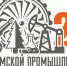 2026 год объявлен Годом пермской промышленности - Юрлинский район