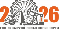 2026 год объявлен Годом пермской промышленности - Юрлинский район