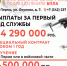 Присоединяйтесь к СВОим: вступайте в ряды Вооруженных сил России - Юрлинский район