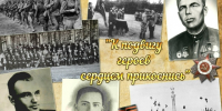 9 мая – 81-ая Победная весна. - Юрлинский МКДЦ