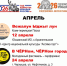 Пора фестивалей! - Юрлинский МКДЦ