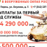 Военная служба по контракту в Вооруженных силах России - Юрлинский район