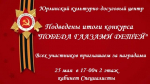 Итоги.