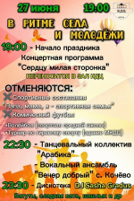 ВНИМАНИЕ! ВАЖНОЕ ОБЪЯВЛЕНИЕ!